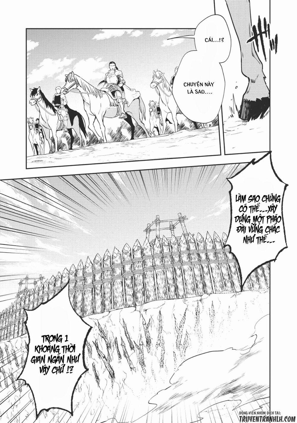 Wortenia Senki 18 trang 1