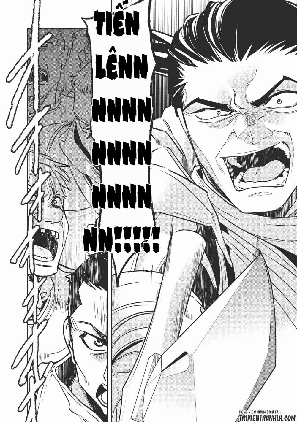 Wortenia Senki 18 trang 6