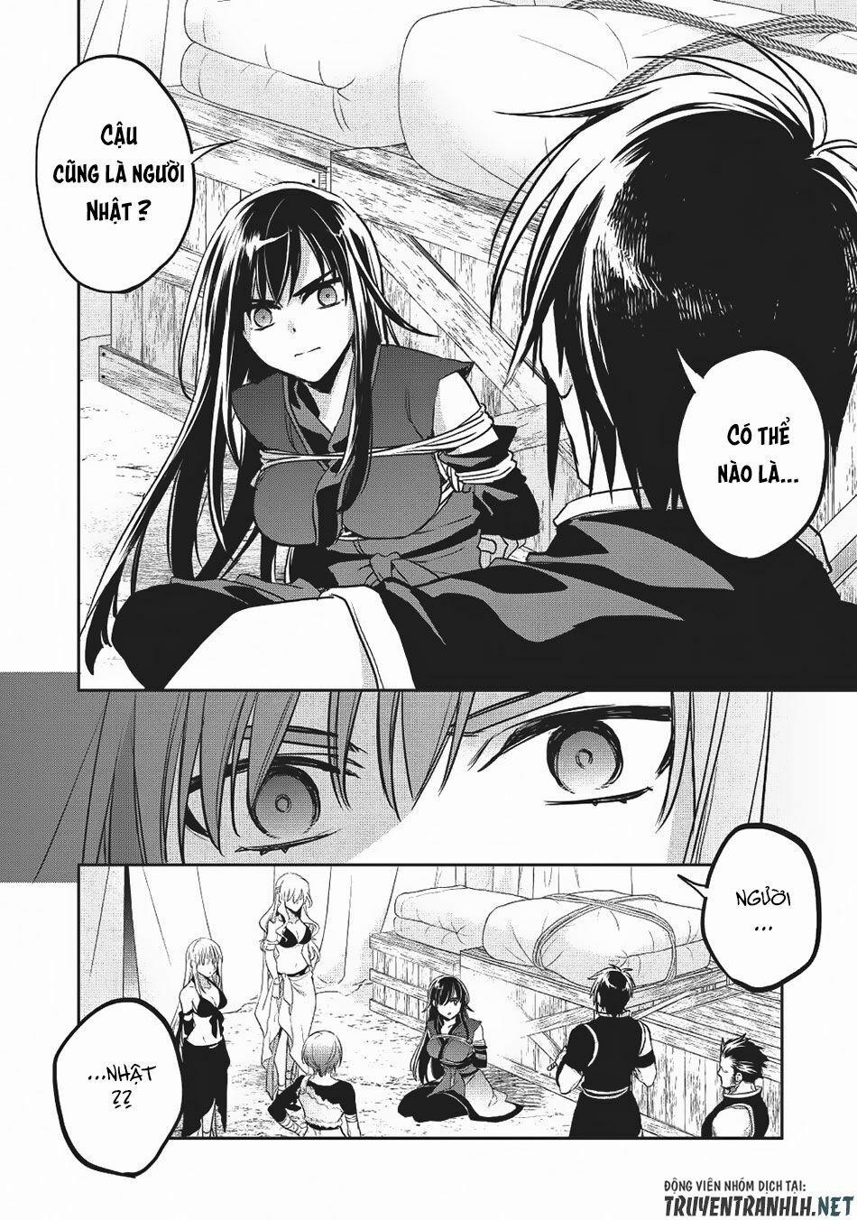 Wortenia Senki 19 trang 32