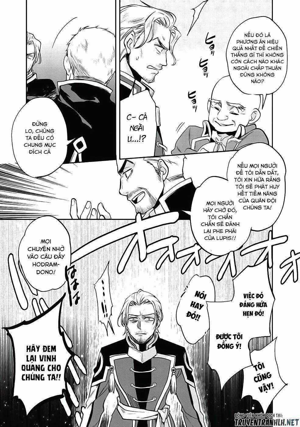 Wortenia Senki 21 trang 11