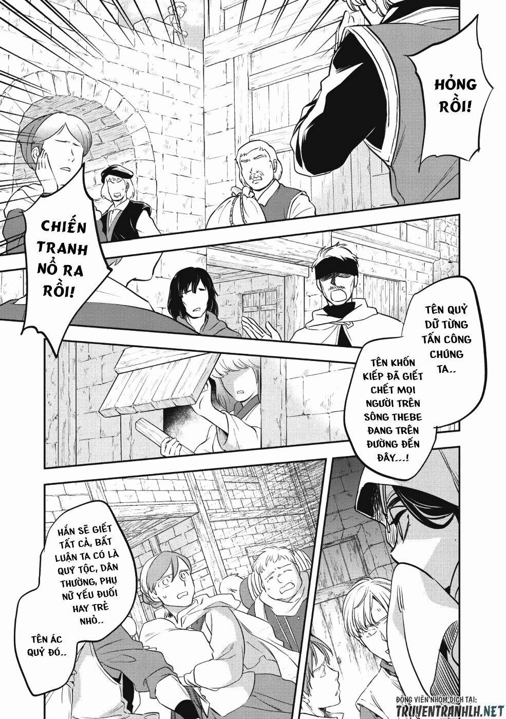 Wortenia Senki 23 trang 1