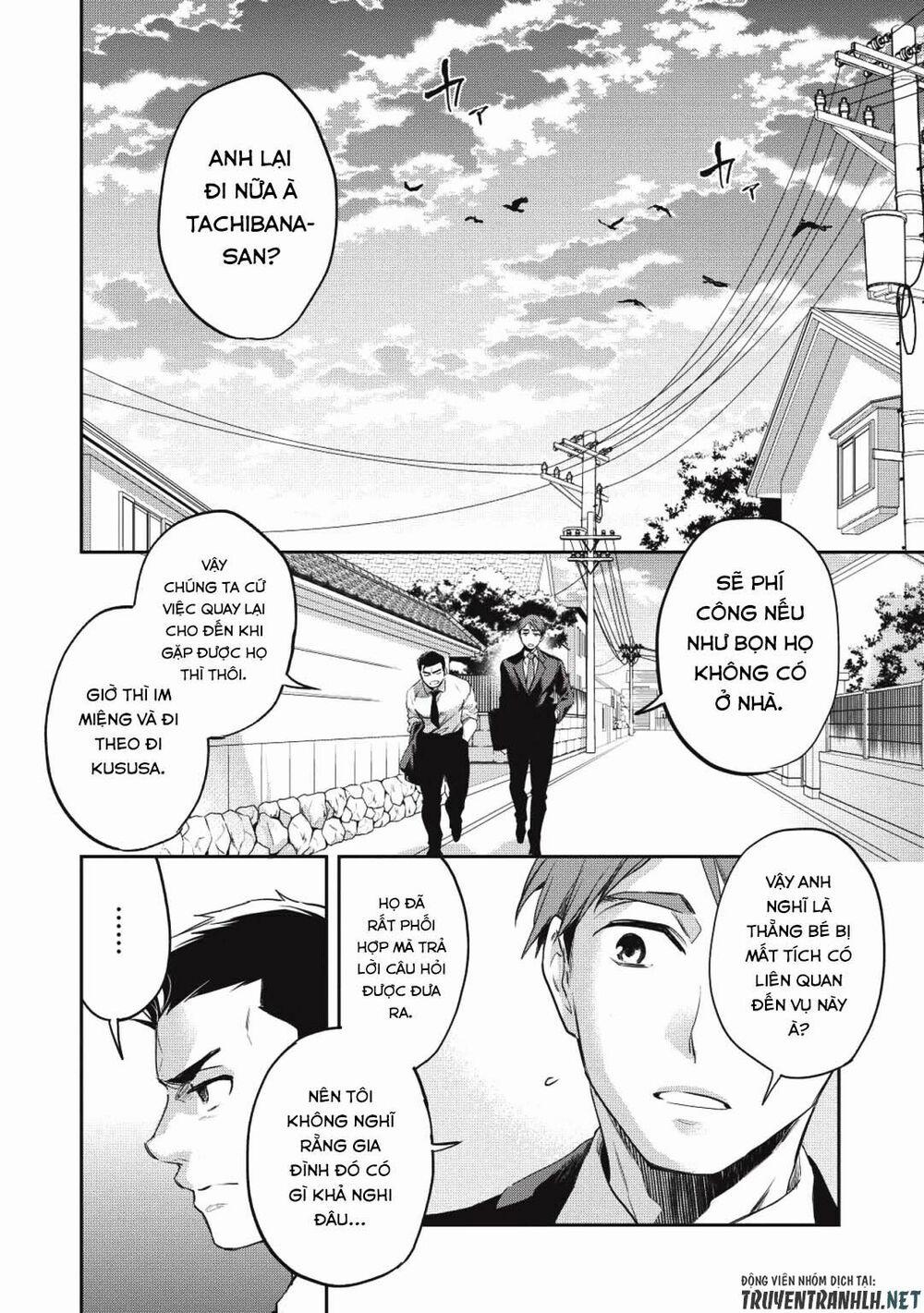 Wortenia Senki 26 trang 2