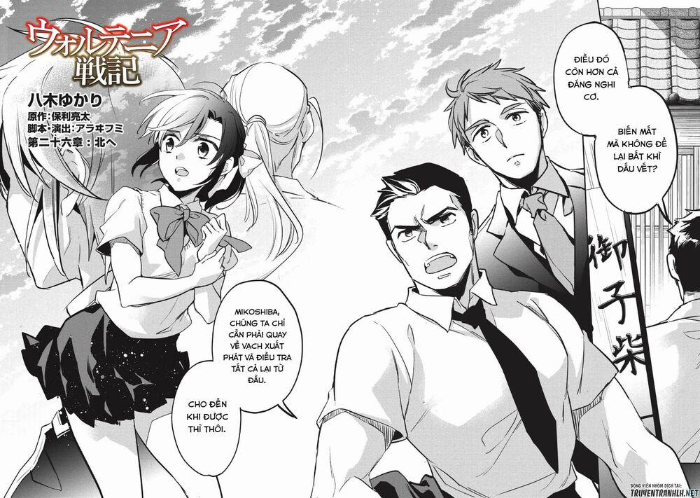 Wortenia Senki 26 trang 3