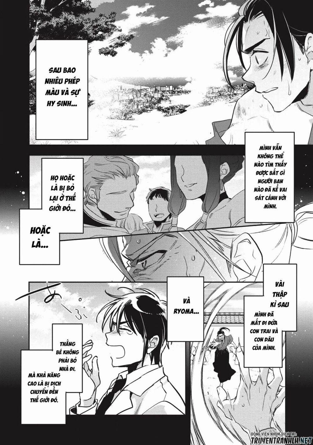 Wortenia Senki 26 trang 40