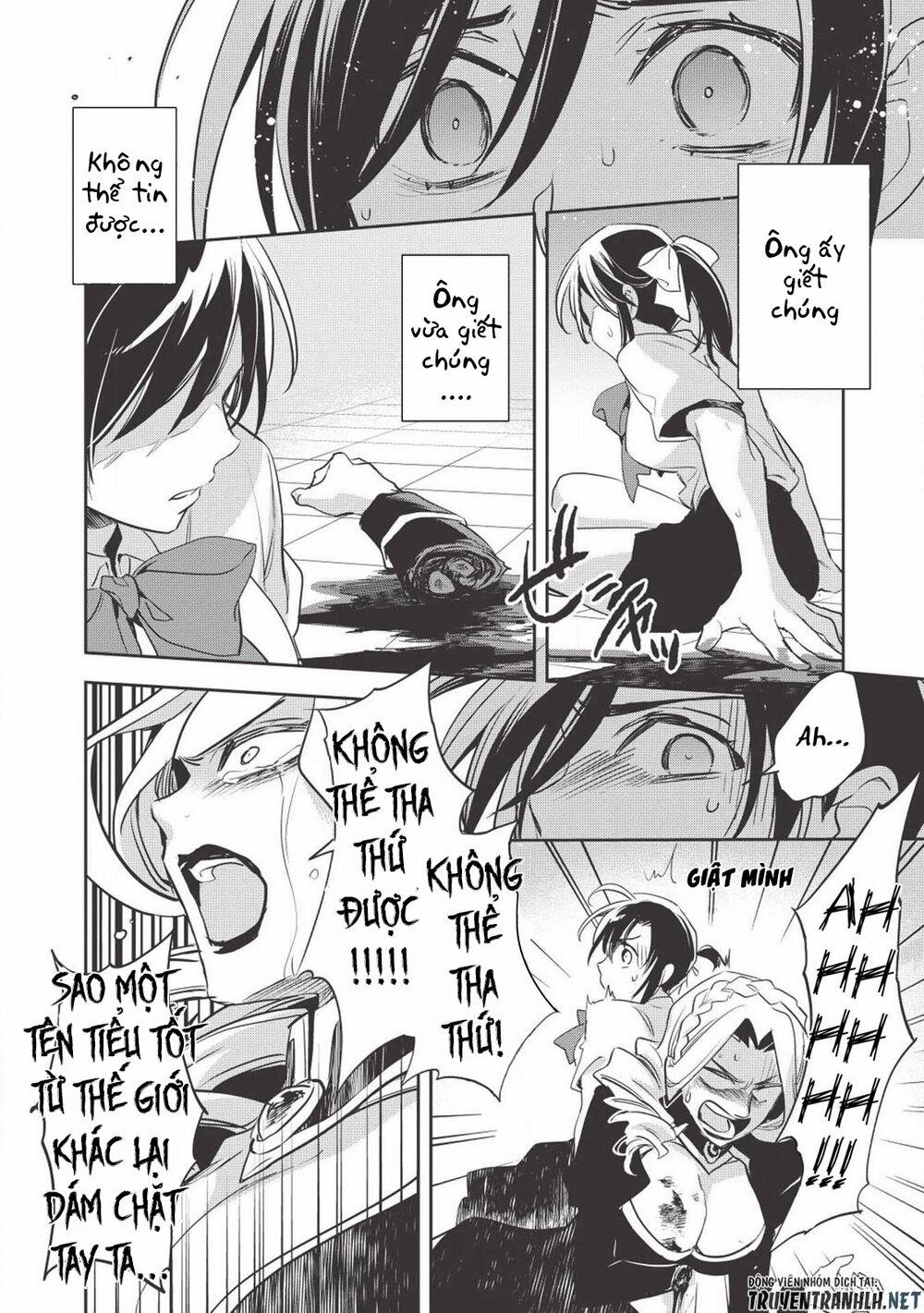 Wortenia Senki 27 trang 17