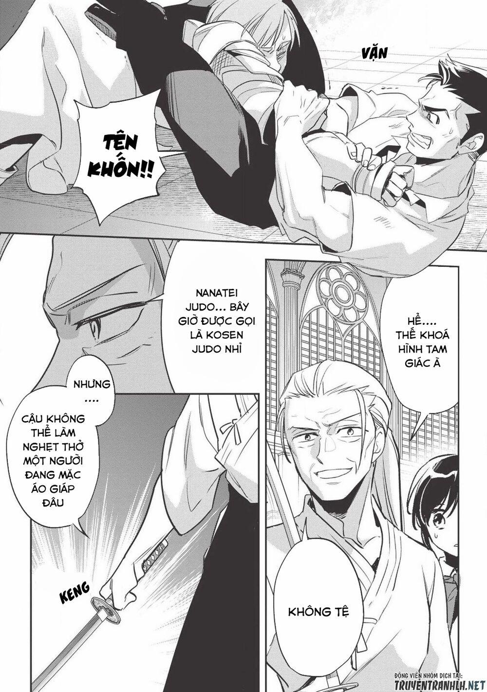 Wortenia Senki 27 trang 19