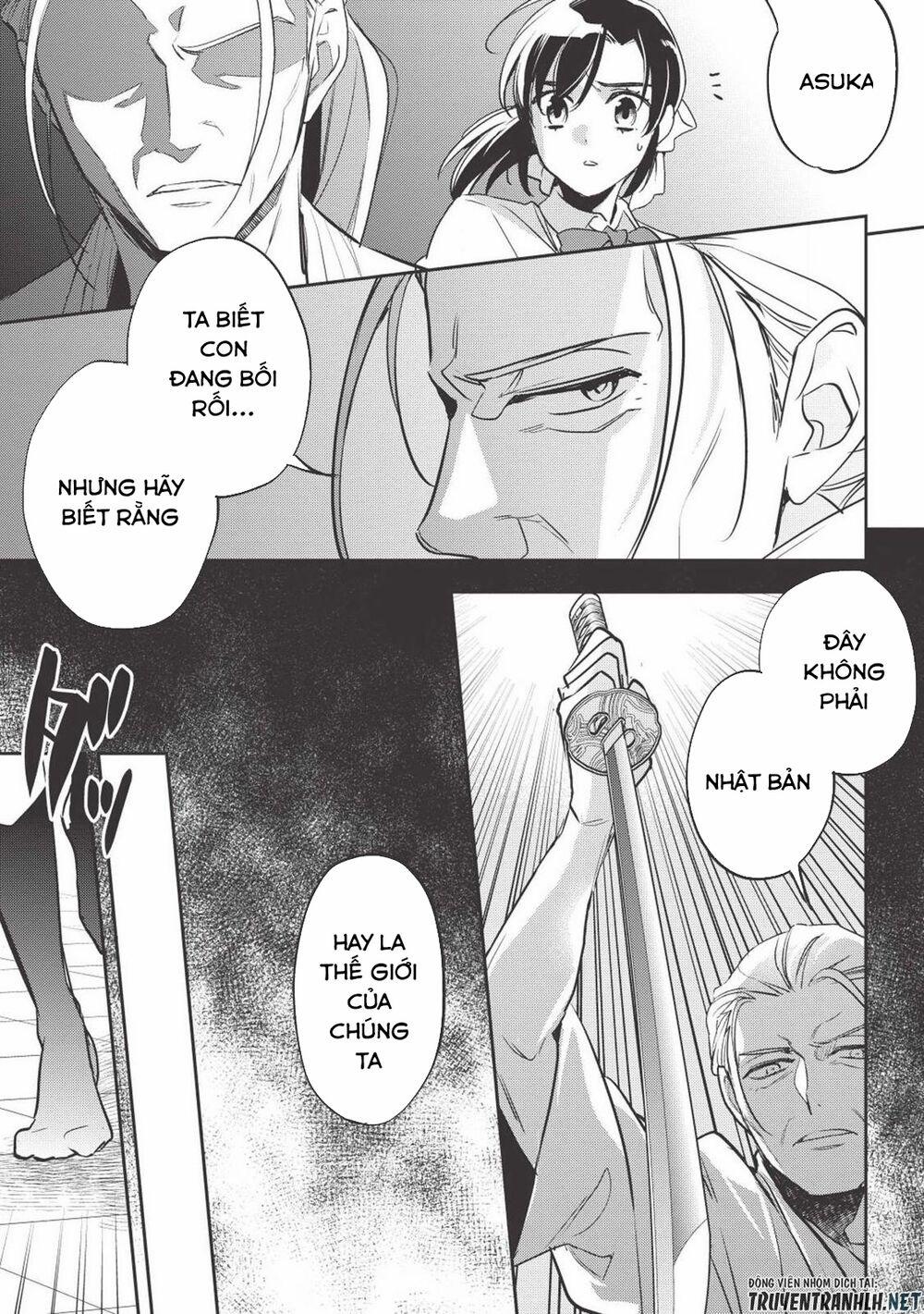 Wortenia Senki 27 trang 20