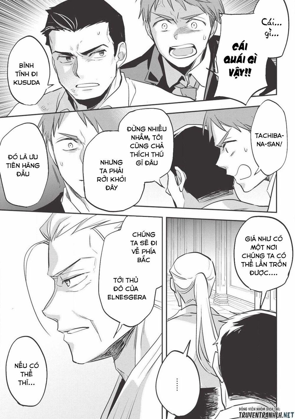 Wortenia Senki 27 trang 22