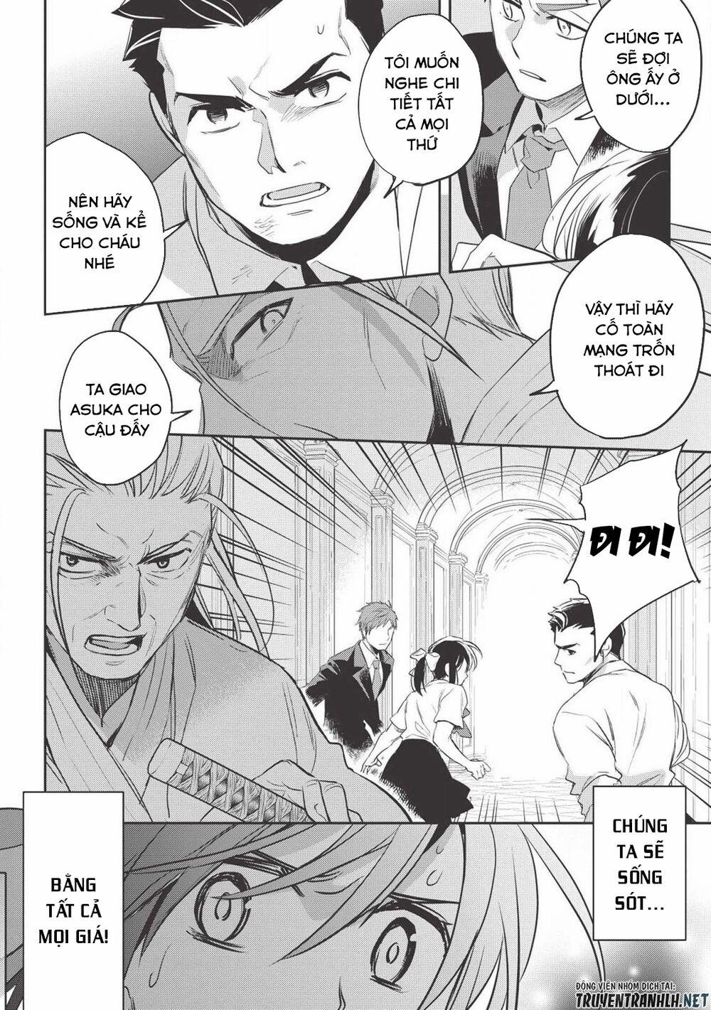 Wortenia Senki 27 trang 25