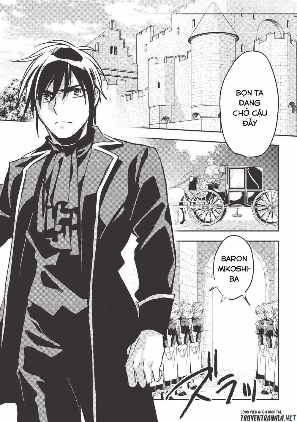 Wortenia Senki 27 trang 26