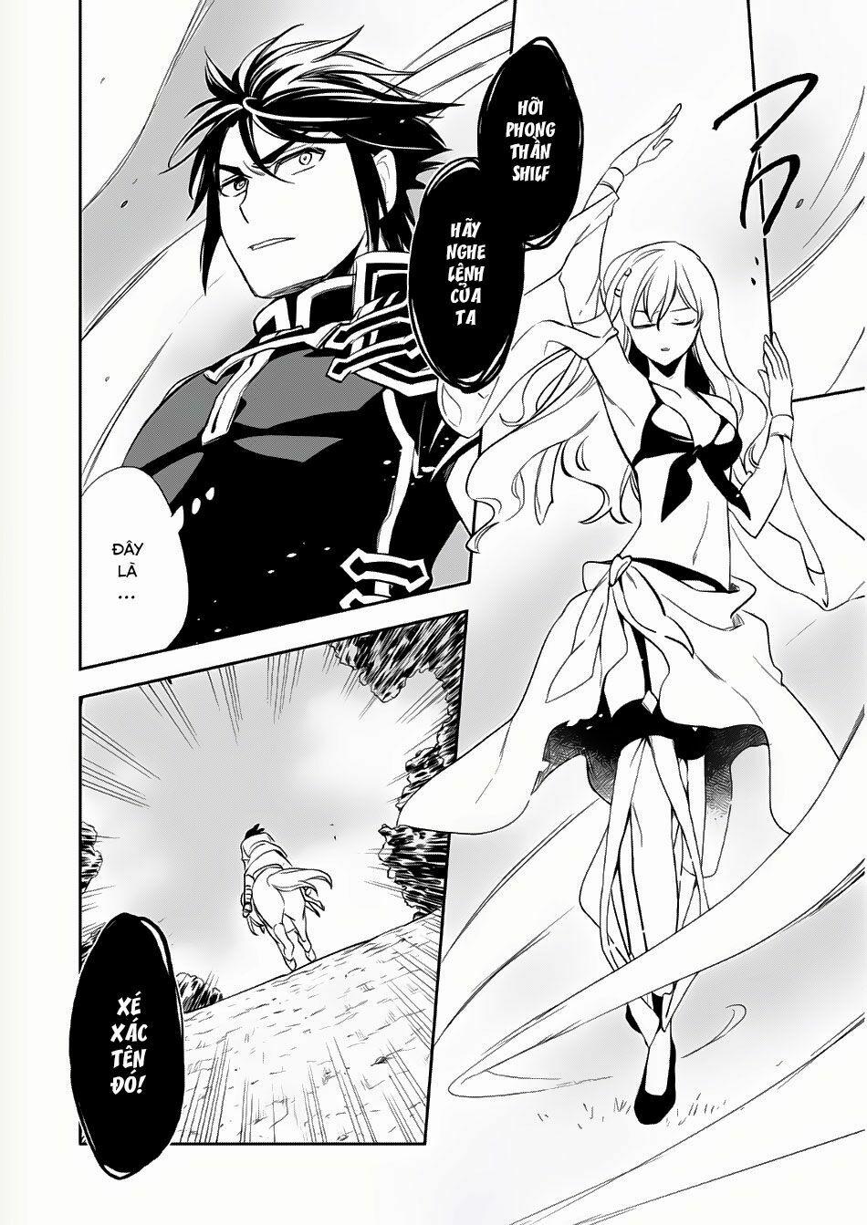 Wortenia Senki 5 trang 26