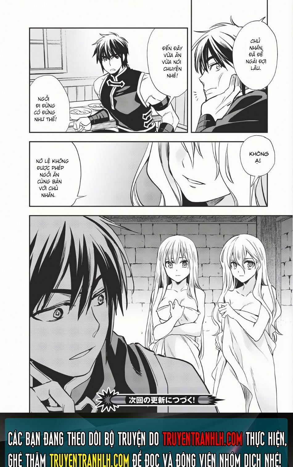 Wortenia Senki 6 trang 32