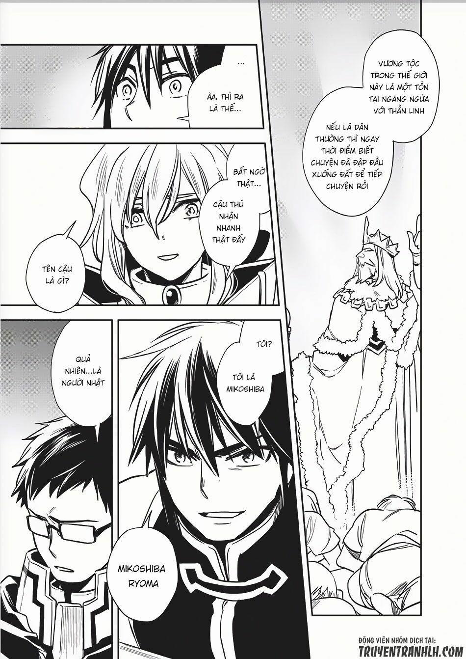 Wortenia Senki 8 trang 14