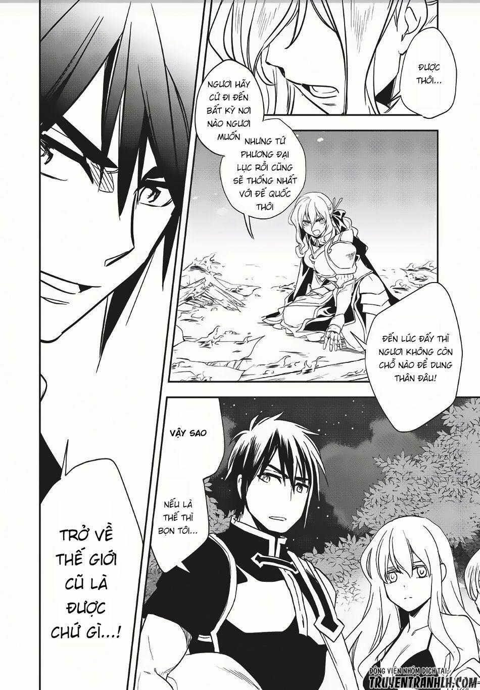 Wortenia Senki 8 trang 32