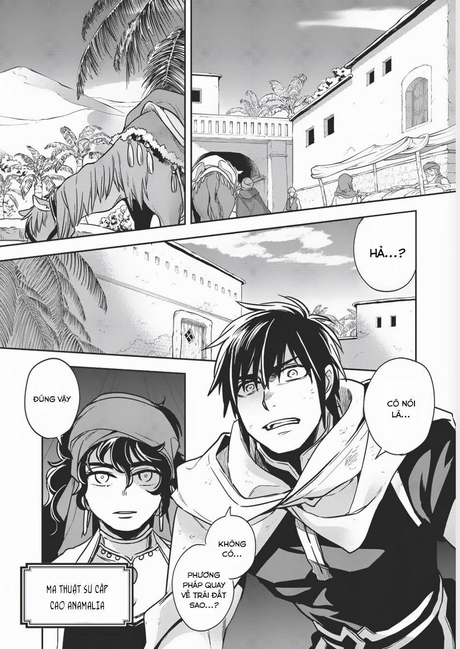 Wortenia Senki 9 trang 8