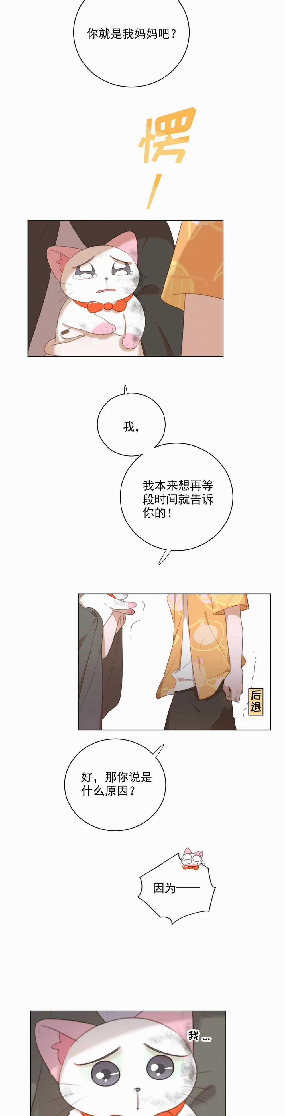 Xã Hội Mồn Lèo 76 trang 2