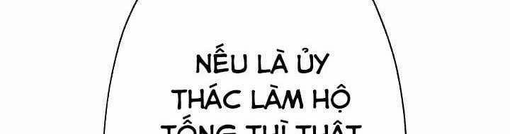 Xạ Thủ Bóng Tối Bất Khả Chiến Bại Bị Trục Xuất Chương 2 Trang 213