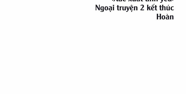 Xác Suất Tình Yêu 0 Side Story 13 trang 167