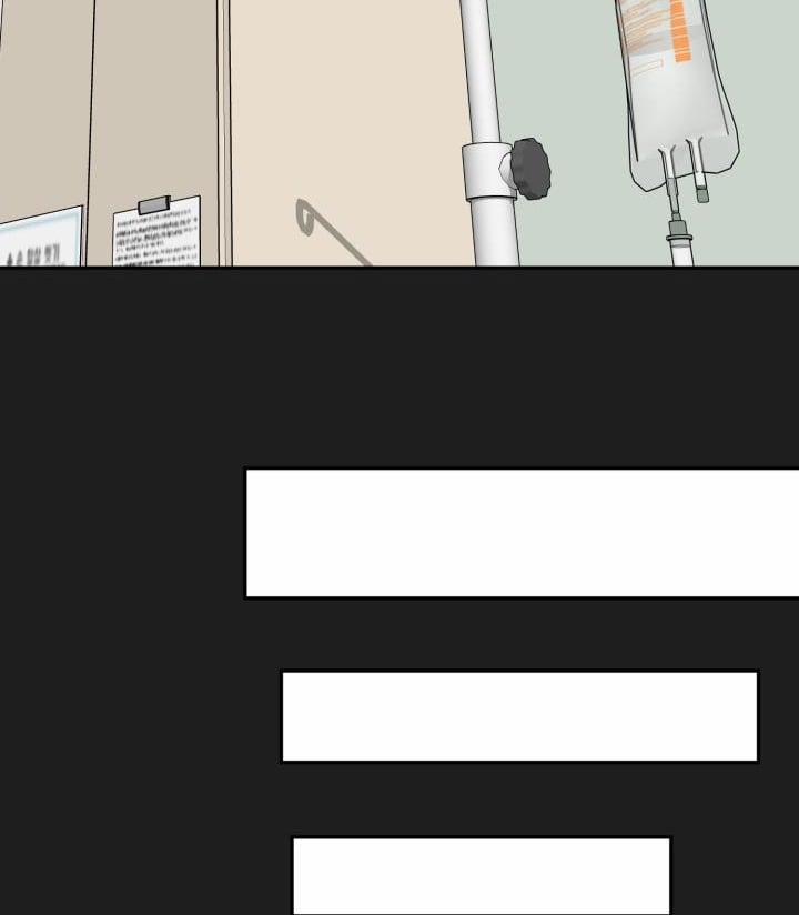 Xác Suất Tình Yêu 0 Side Story 8 trang 104