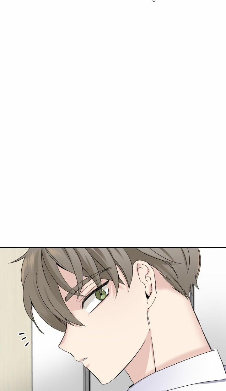 Xác Suất Tình Yêu 1 trang 54