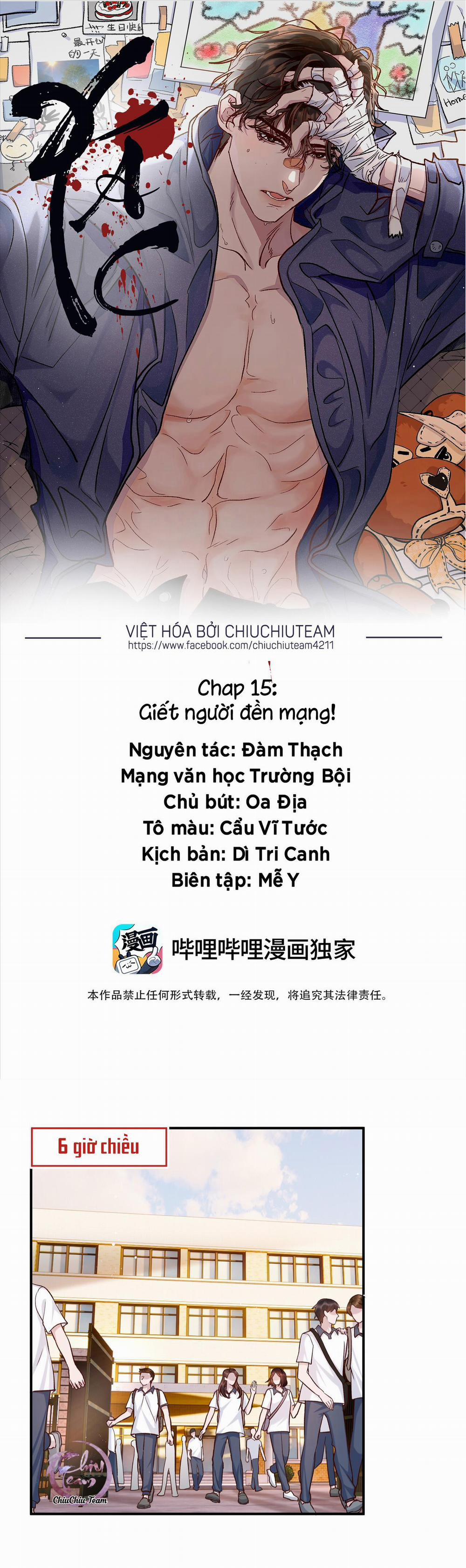 Xác Chương 15 Trang 1