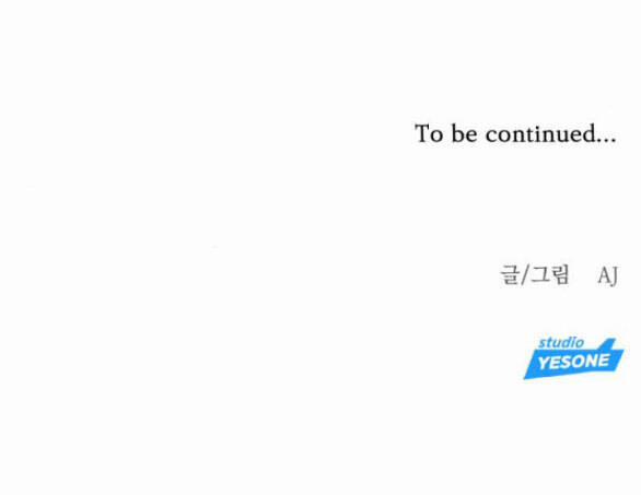 Xâm Nhập Vào Trường Trung Học Tài Phiệt! 11.2 trang 32