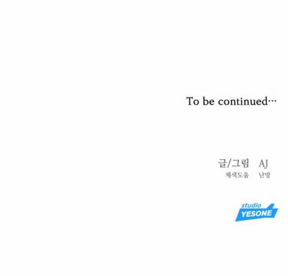 Xâm Nhập Vào Trường Trung Học Tài Phiệt! 15.2 trang 36