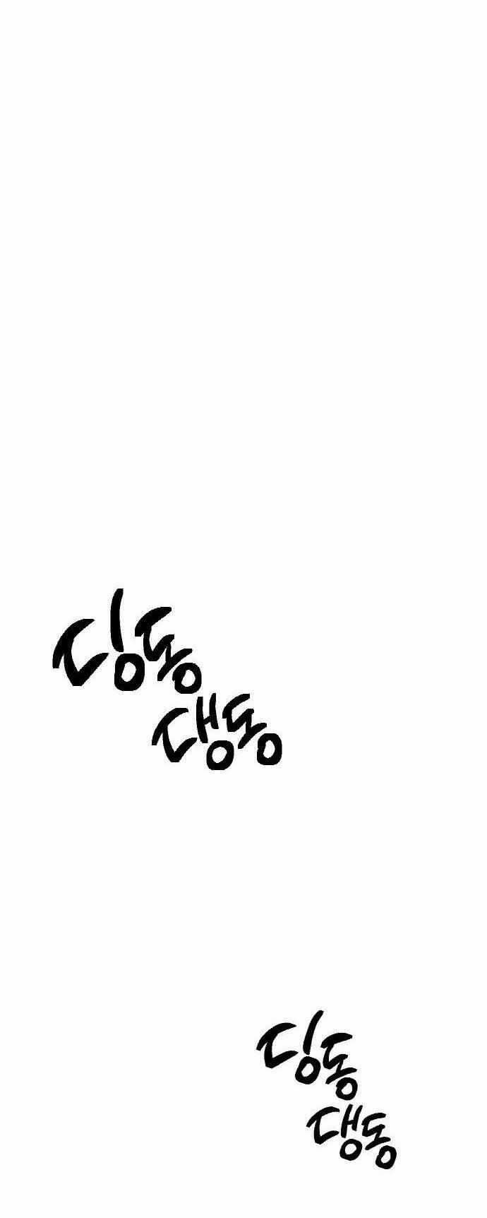 Xâm Nhập Vào Trường Trung Học Tài Phiệt! 3.1 trang 32