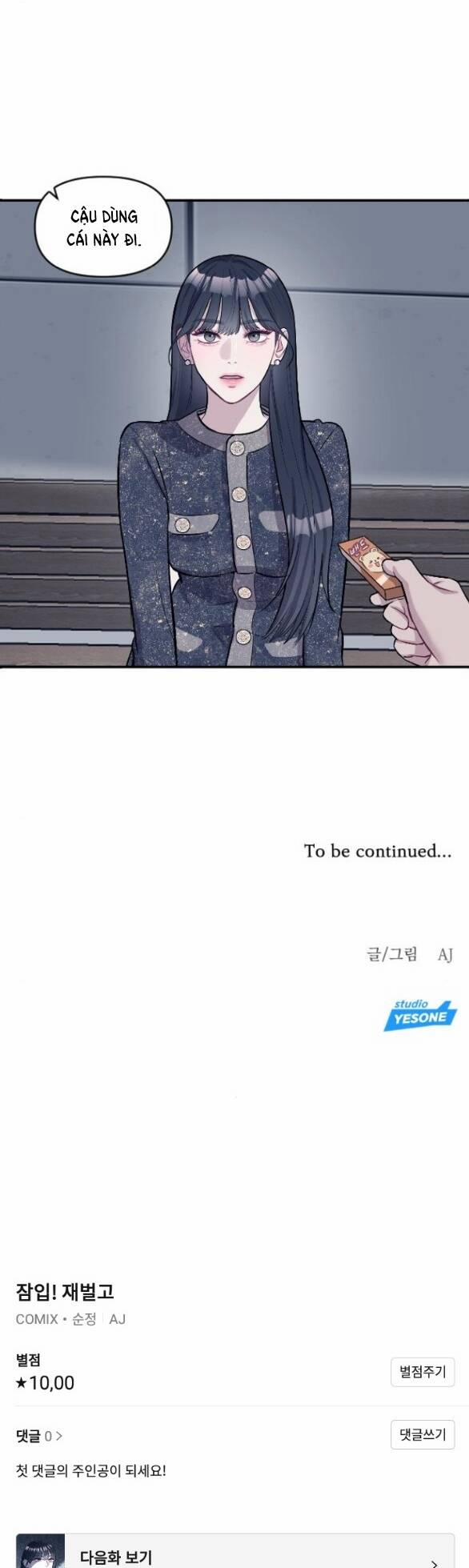 Xâm Nhập Vào Trường Trung Học Tài Phiệt! 5.2 trang 39