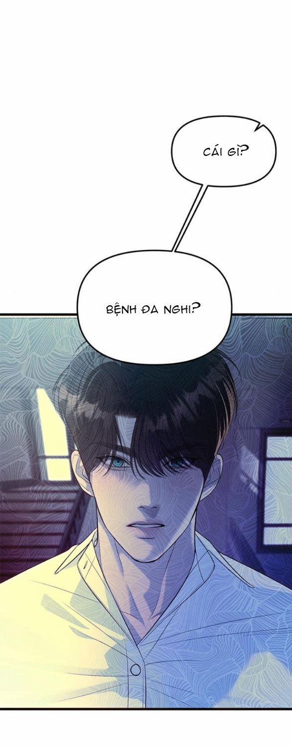 Xâm Nhập Vào Trường Trung Học Tài Phiệt! 55.1 trang 14