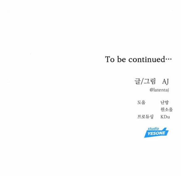 Xâm Nhập Vào Trường Trung Học Tài Phiệt! 56.2 trang 39