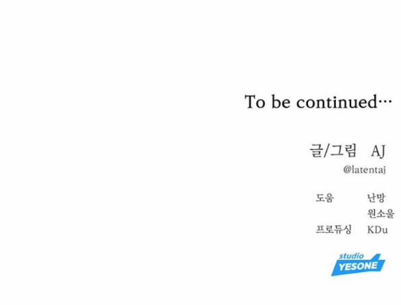 Xâm Nhập Vào Trường Trung Học Tài Phiệt! 57.2 trang 31