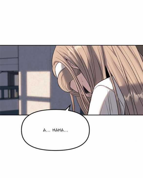 Xâm Nhập Vào Trường Trung Học Tài Phiệt! 58.2 trang 18