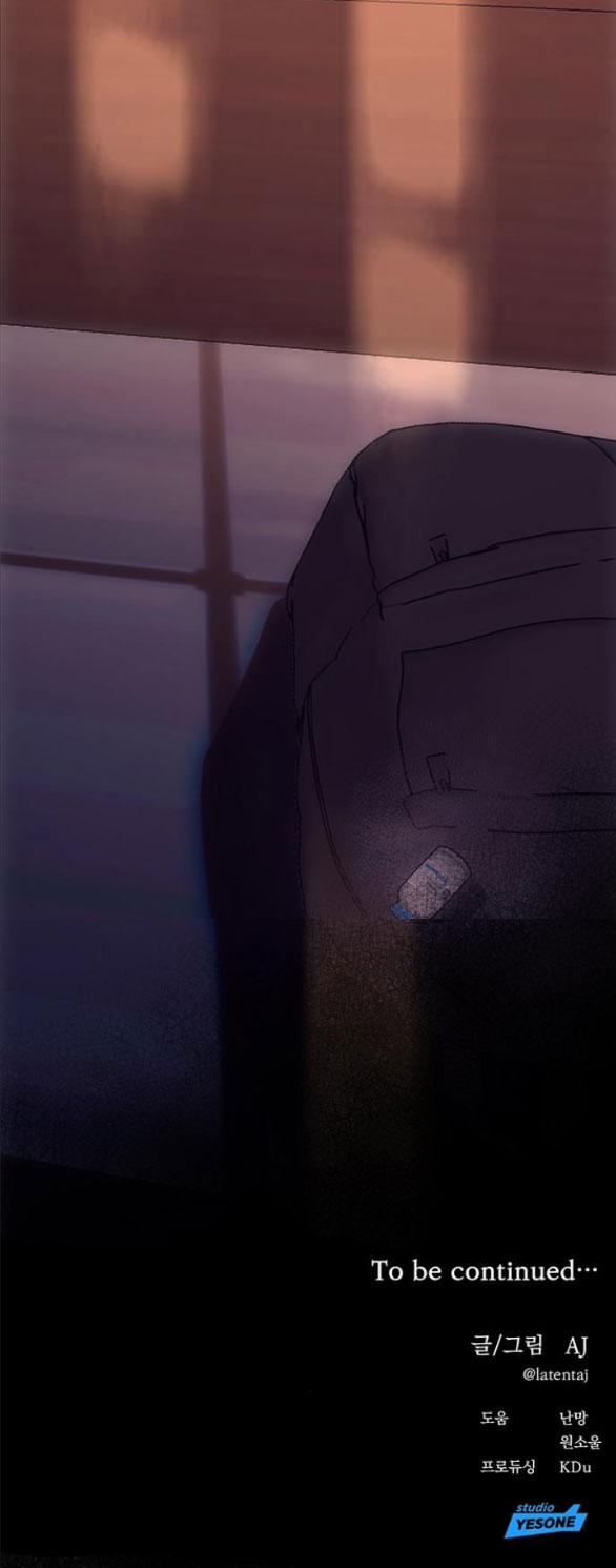 Xâm Nhập Vào Trường Trung Học Tài Phiệt! 61.2 trang 31