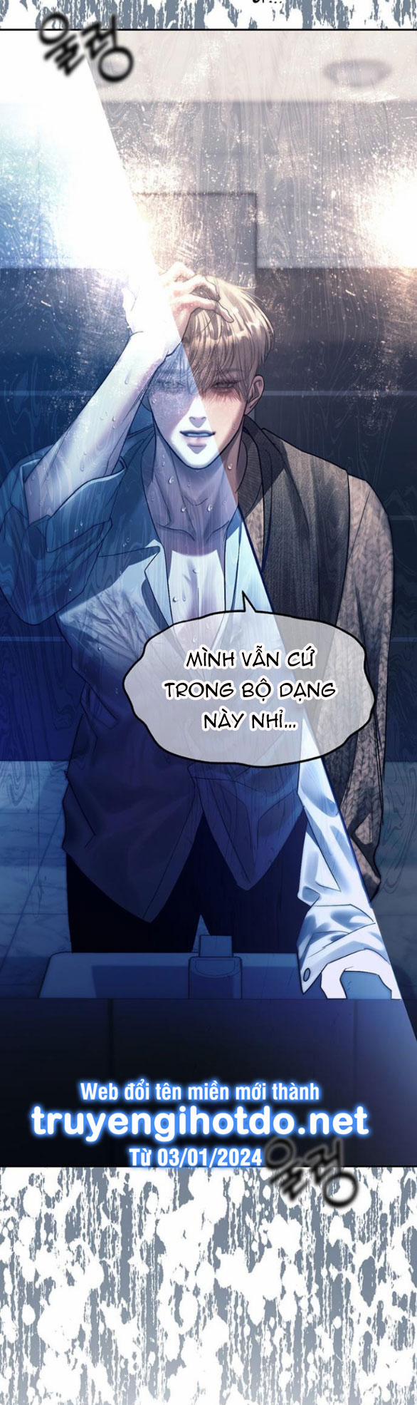 Xâm Nhập Vào Trường Trung Học Tài Phiệt! 63.2 trang 39