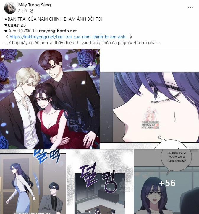 Xâm Nhập Vào Trường Trung Học Tài Phiệt! 63.2 trang 42