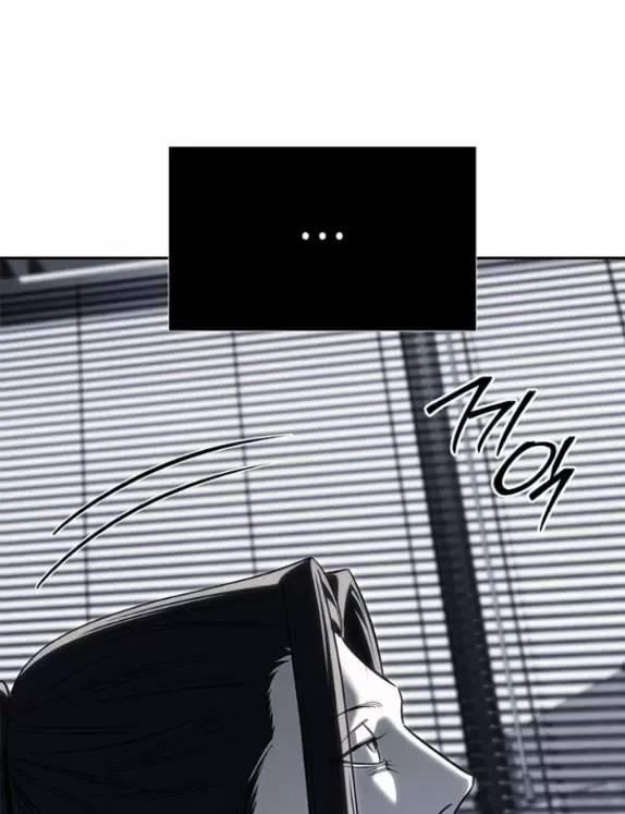 Xâm Nhập Vào Trường Trung Học Tài Phiệt! 82 trang 118