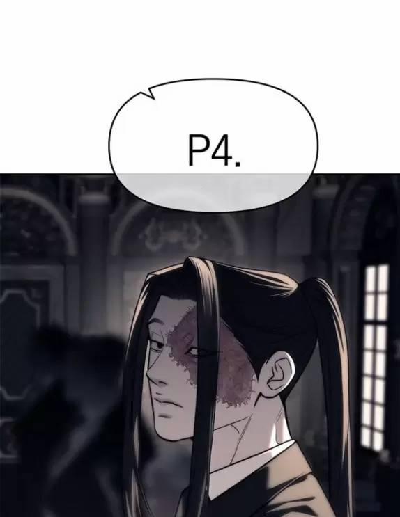 Xâm Nhập Vào Trường Trung Học Tài Phiệt! 82 trang 12