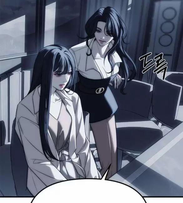 Xâm Nhập Vào Trường Trung Học Tài Phiệt! 84 trang 37