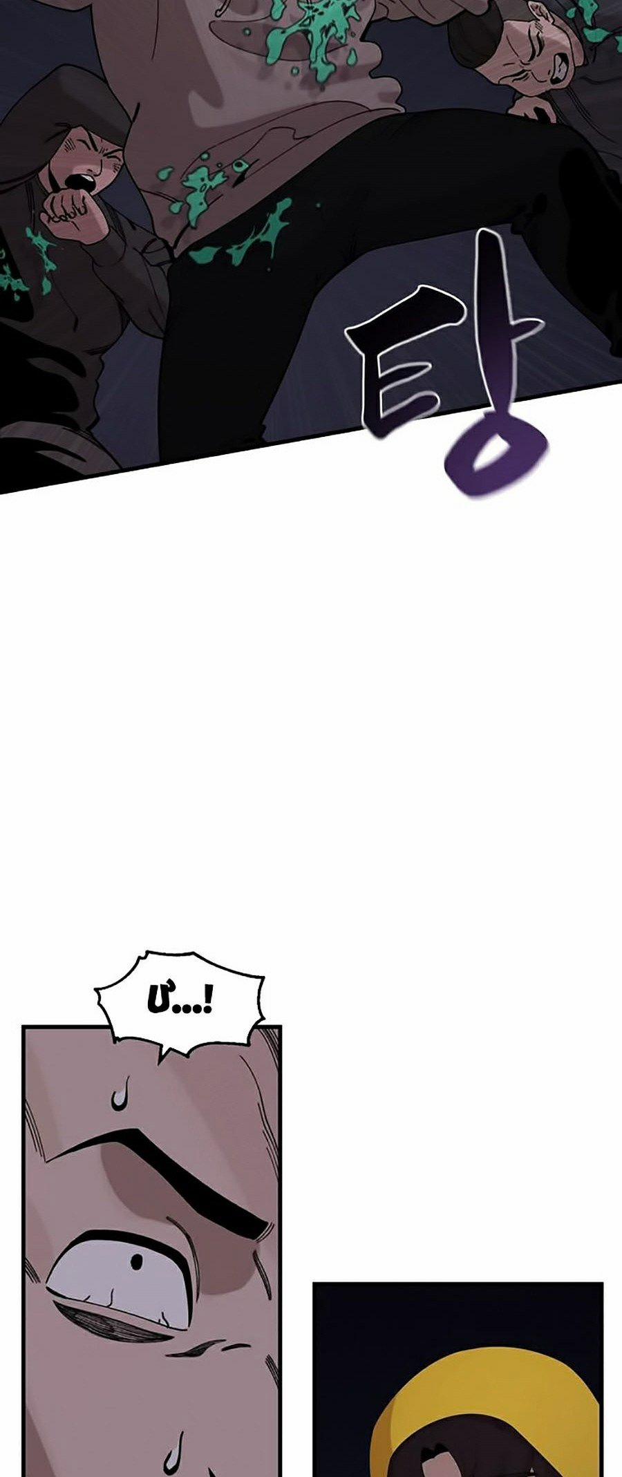 Xếp Hạng Bắt Nạt 29 trang 28