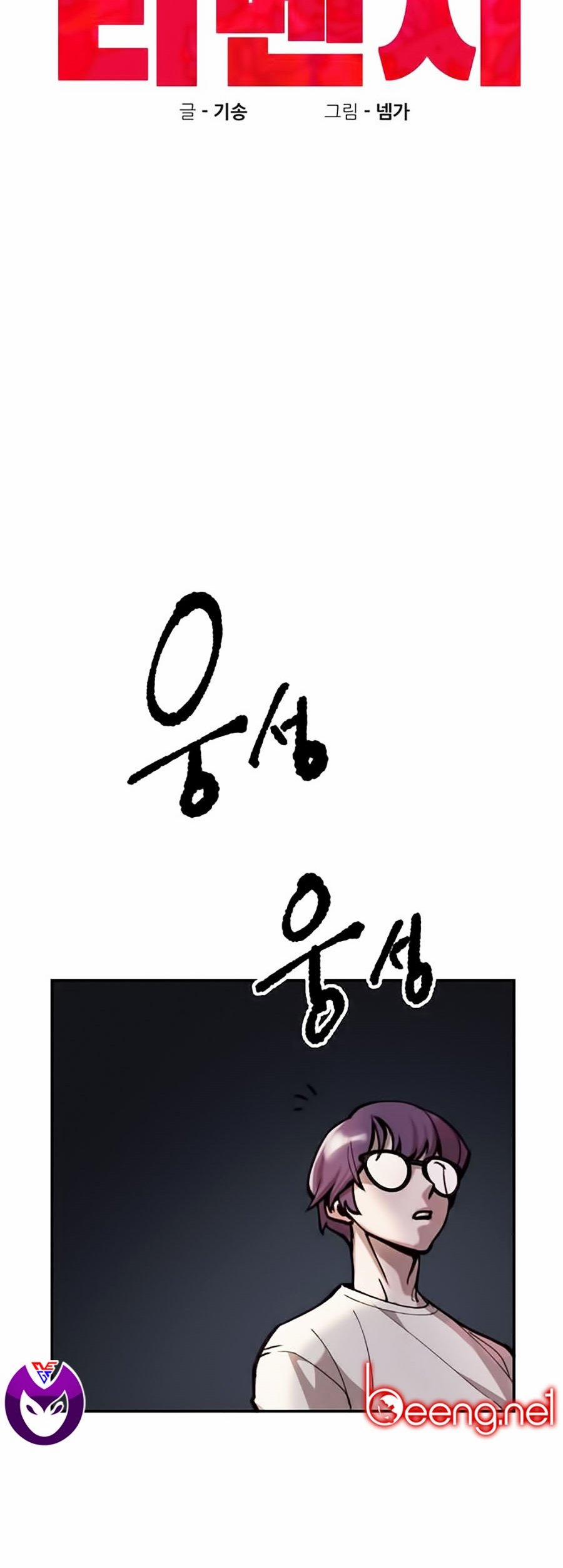 Xếp Hạng Bắt Nạt 3 trang 5