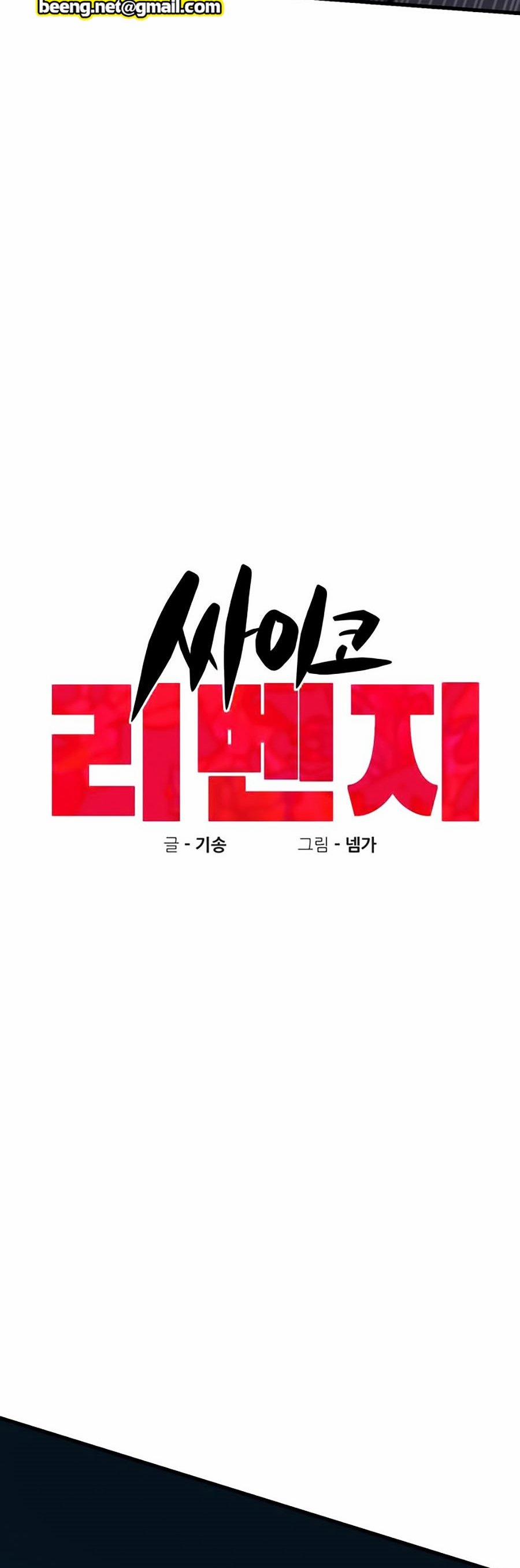 Xếp Hạng Bắt Nạt 4 trang 2