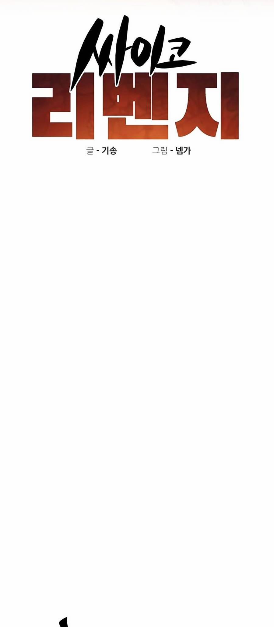 Xếp Hạng Bắt Nạt 45 trang 9