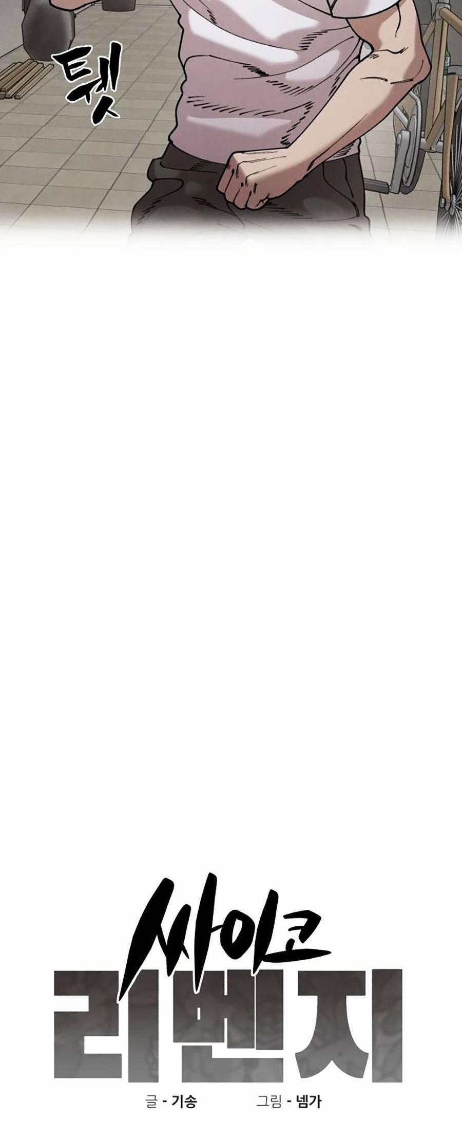 Xếp Hạng Bắt Nạt 46 trang 11