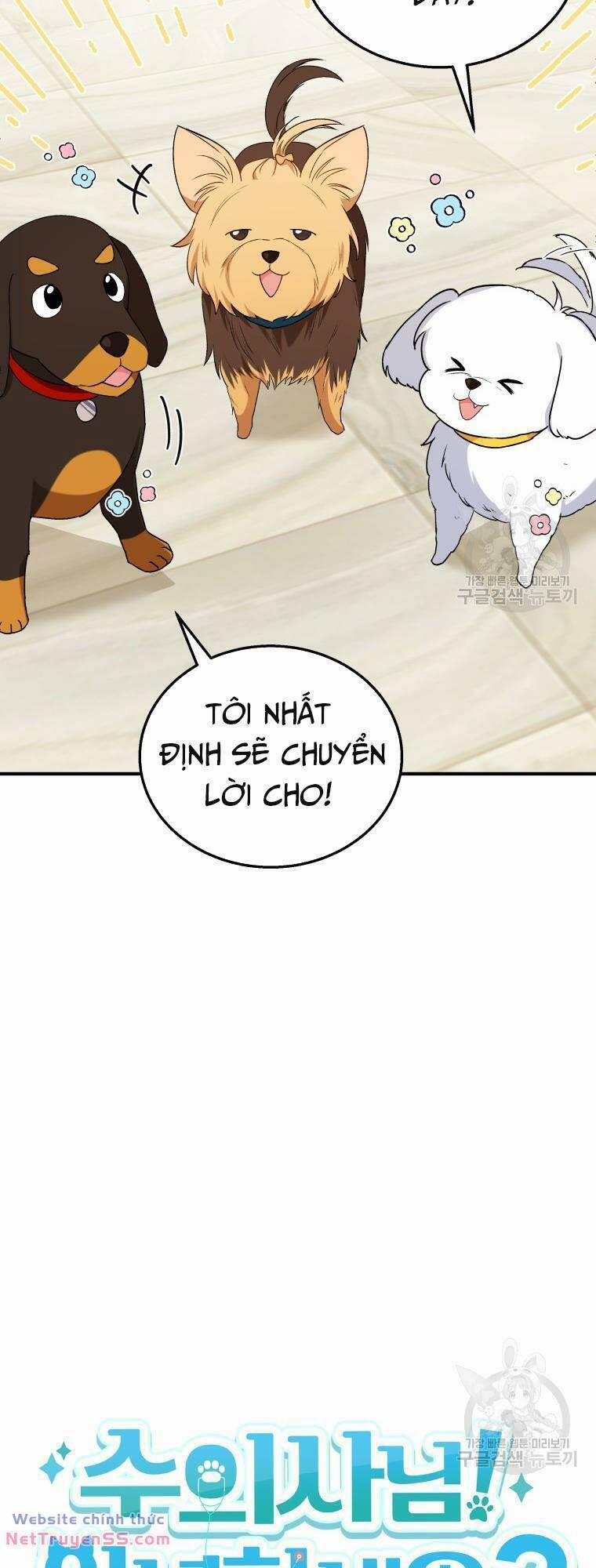 Xin Chào! Bác Sĩ Thú Y 12 trang 4