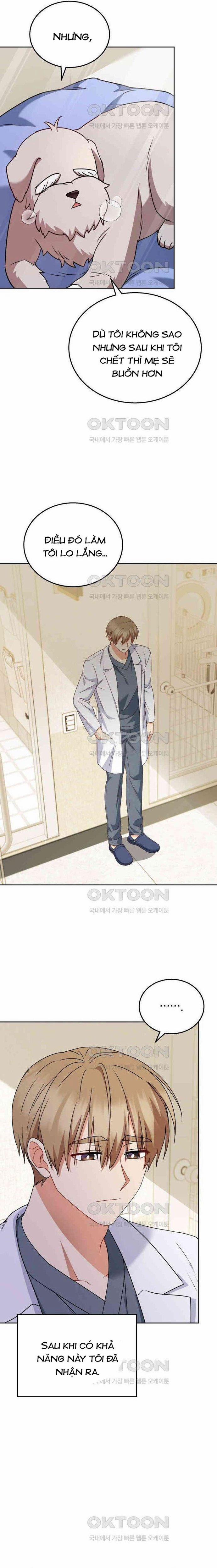 Xin Chào! Bác Sĩ Thú Y 70 trang 12