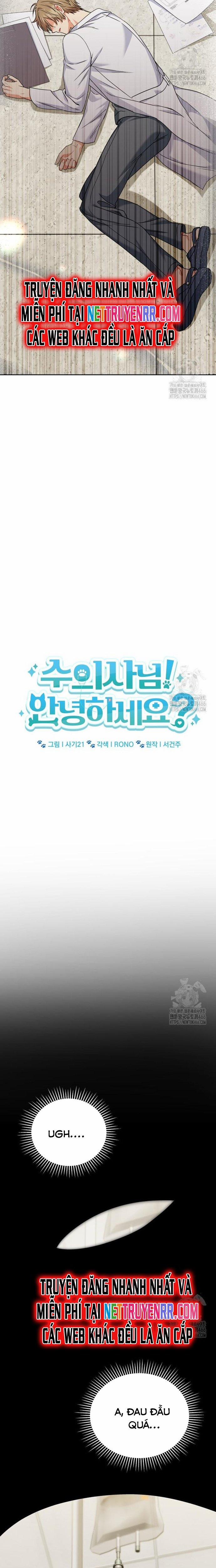 Xin Chào! Bác Sĩ Thú Y 74 trang 3