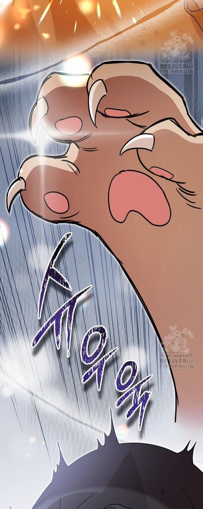 Xin Chào! Bác Sĩ Thú Y 77 trang 13