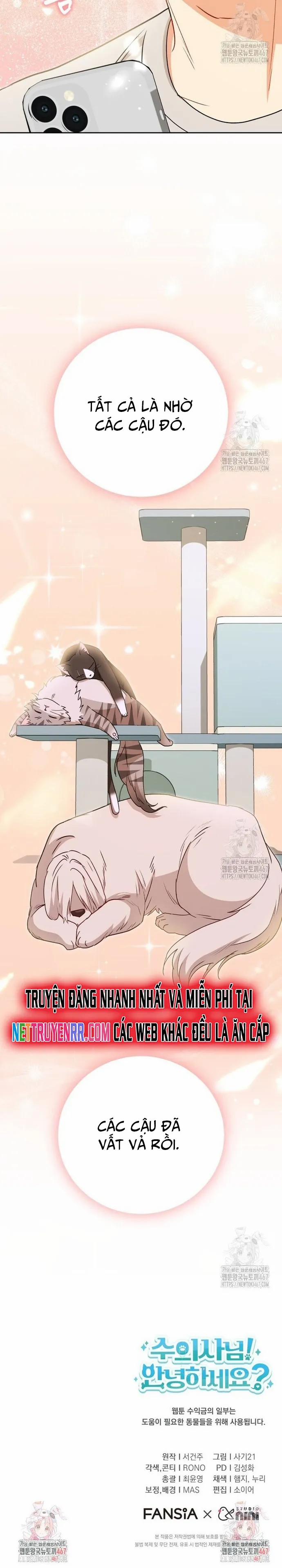 Xin Chào! Bác Sĩ Thú Y 82 trang 14