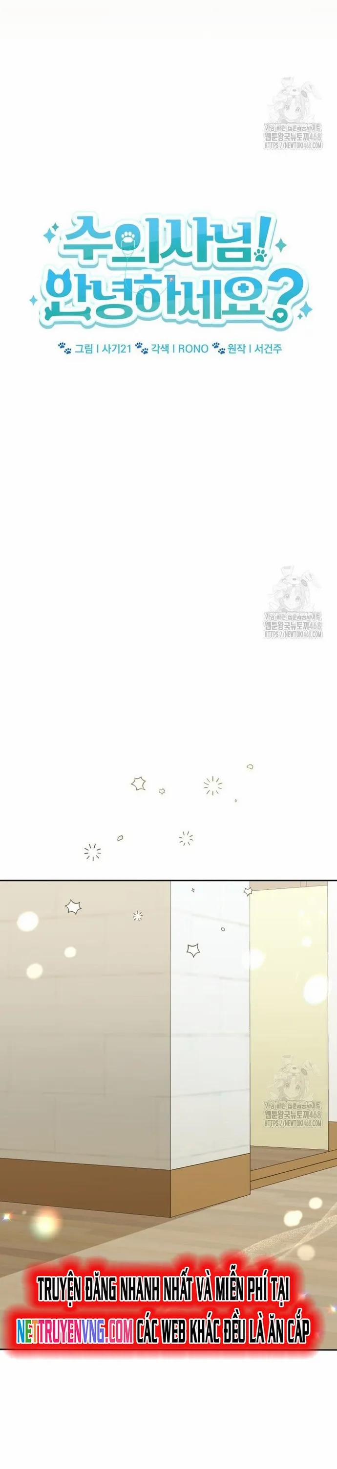 Xin Chào! Bác Sĩ Thú Y 87 trang 2